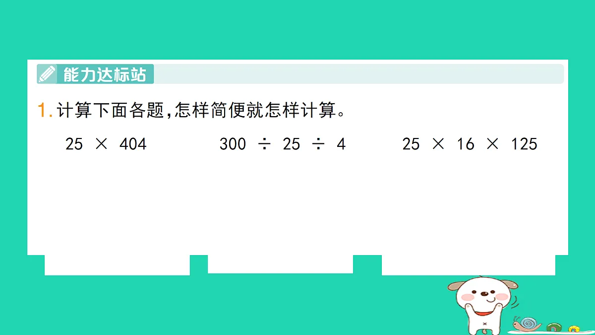 18273565第2页