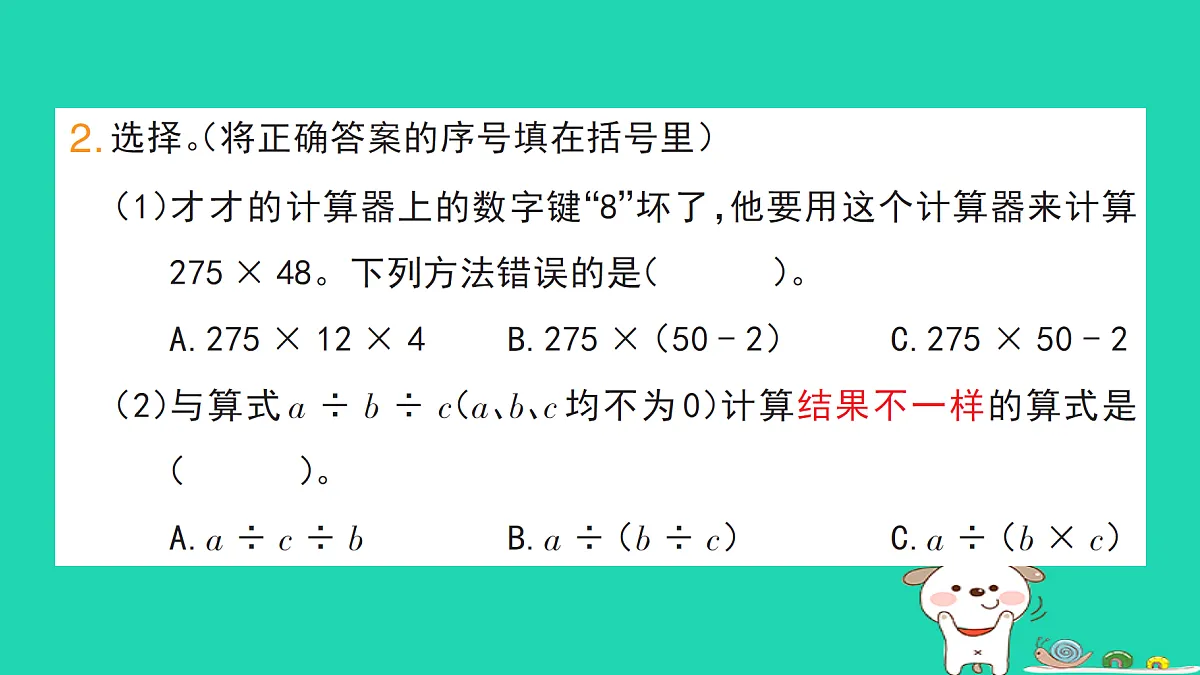 18273565第3页
