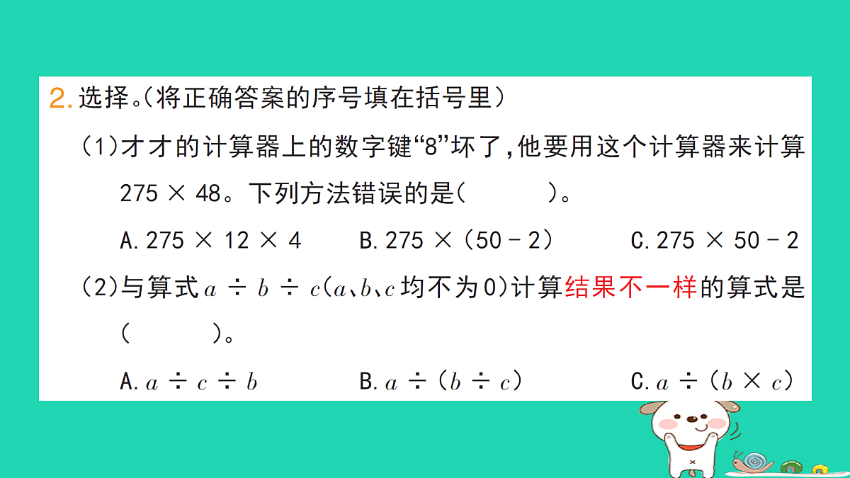 18273565第3页