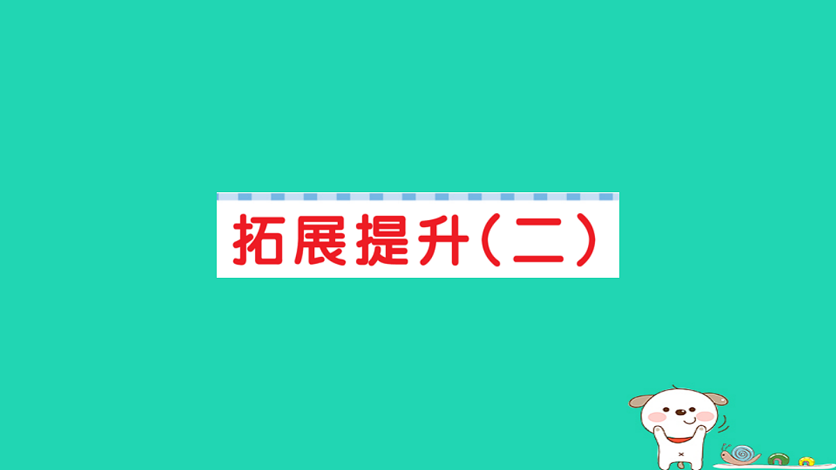 18273569第1页