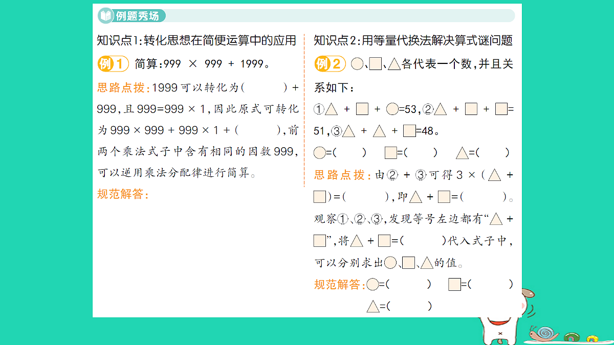 18273569第2页