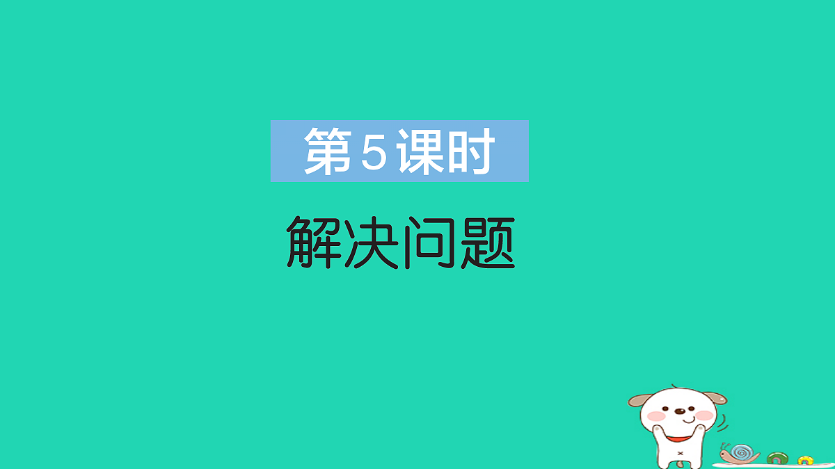 18273573第1页
