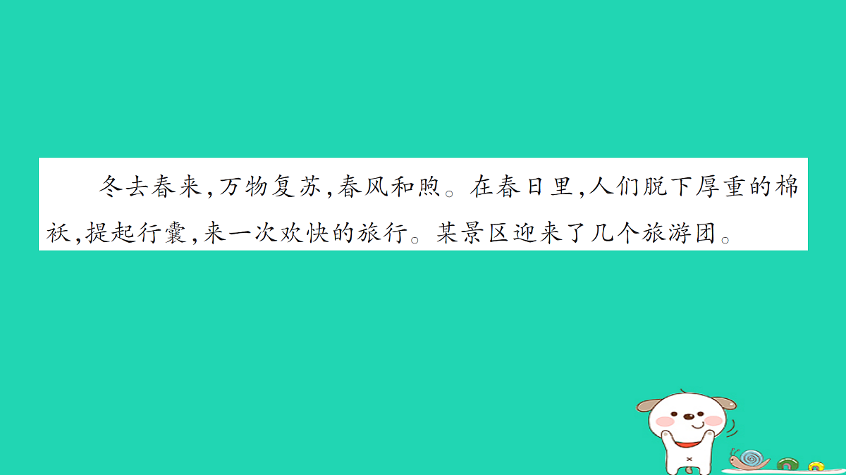 18273573第2页