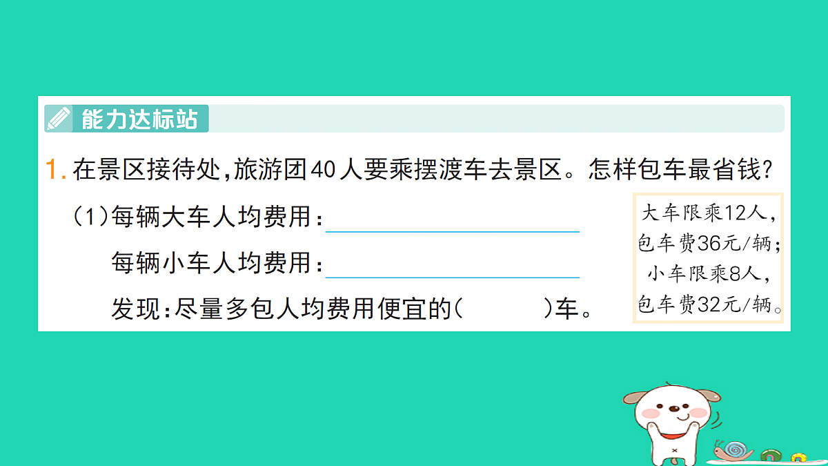 18273573第3页