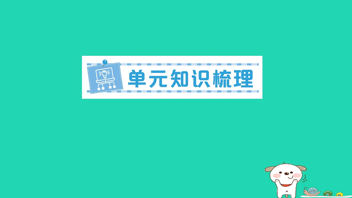 18273574第1页