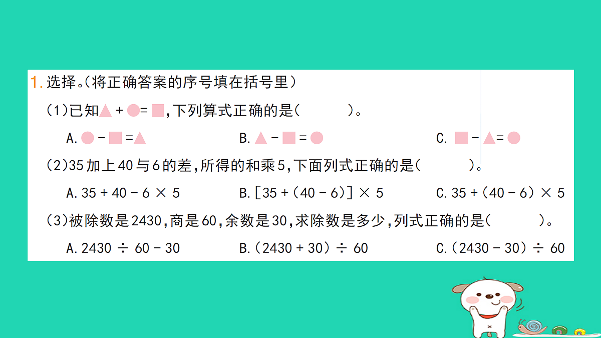18273575第2页