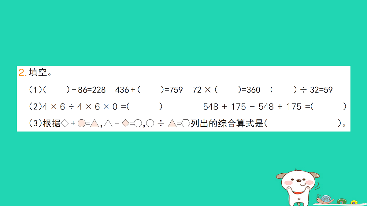18273575第3页