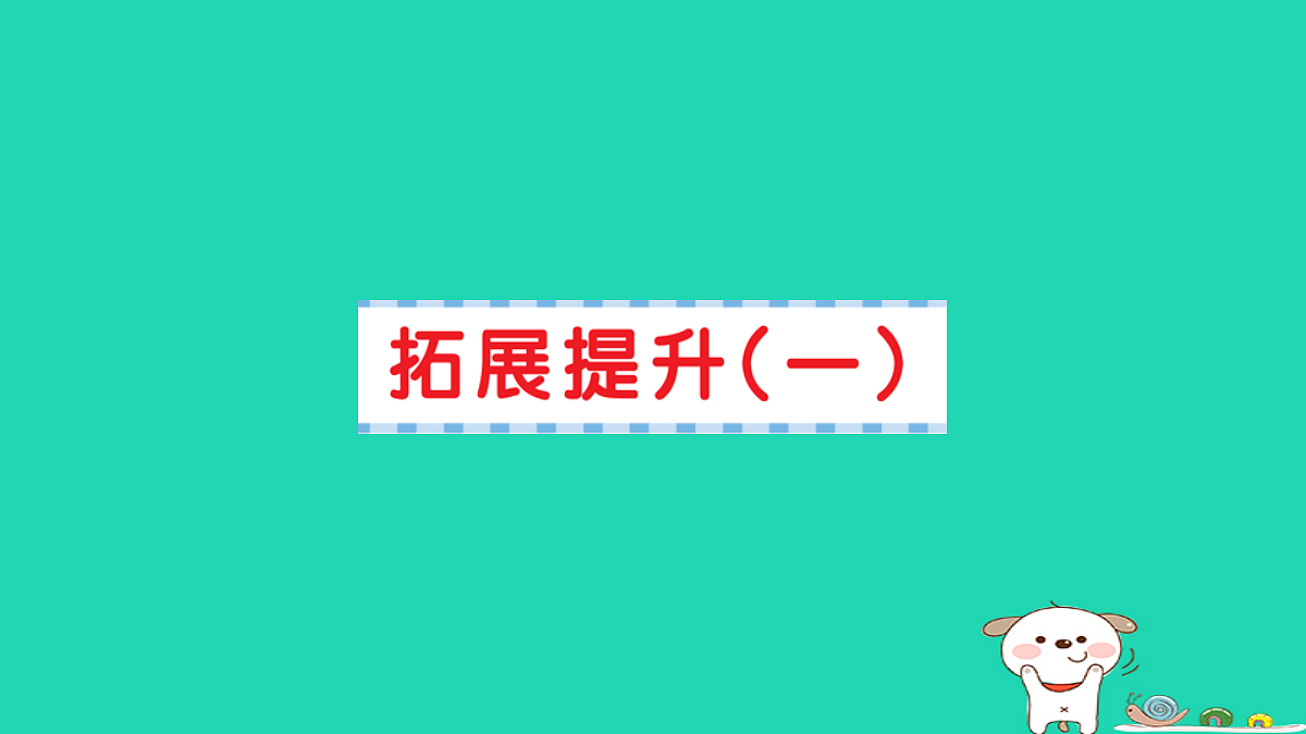 18273576第1页