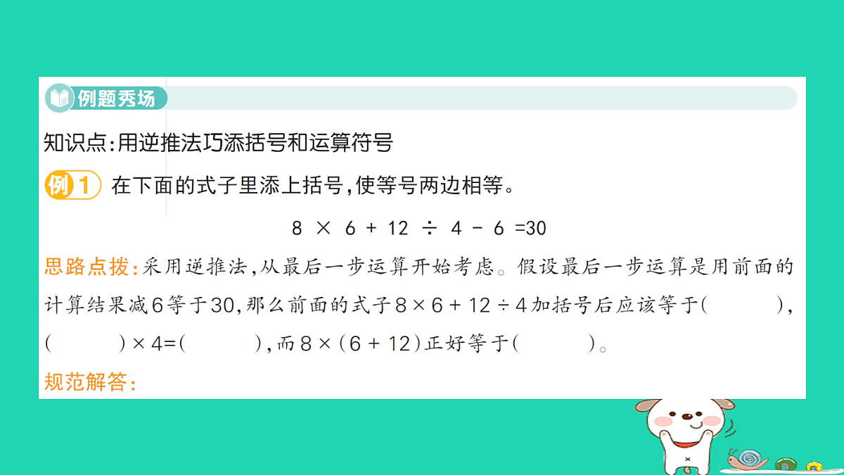 18273576第2页