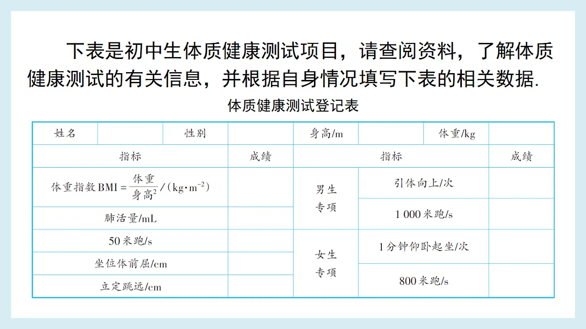 18274057第5页