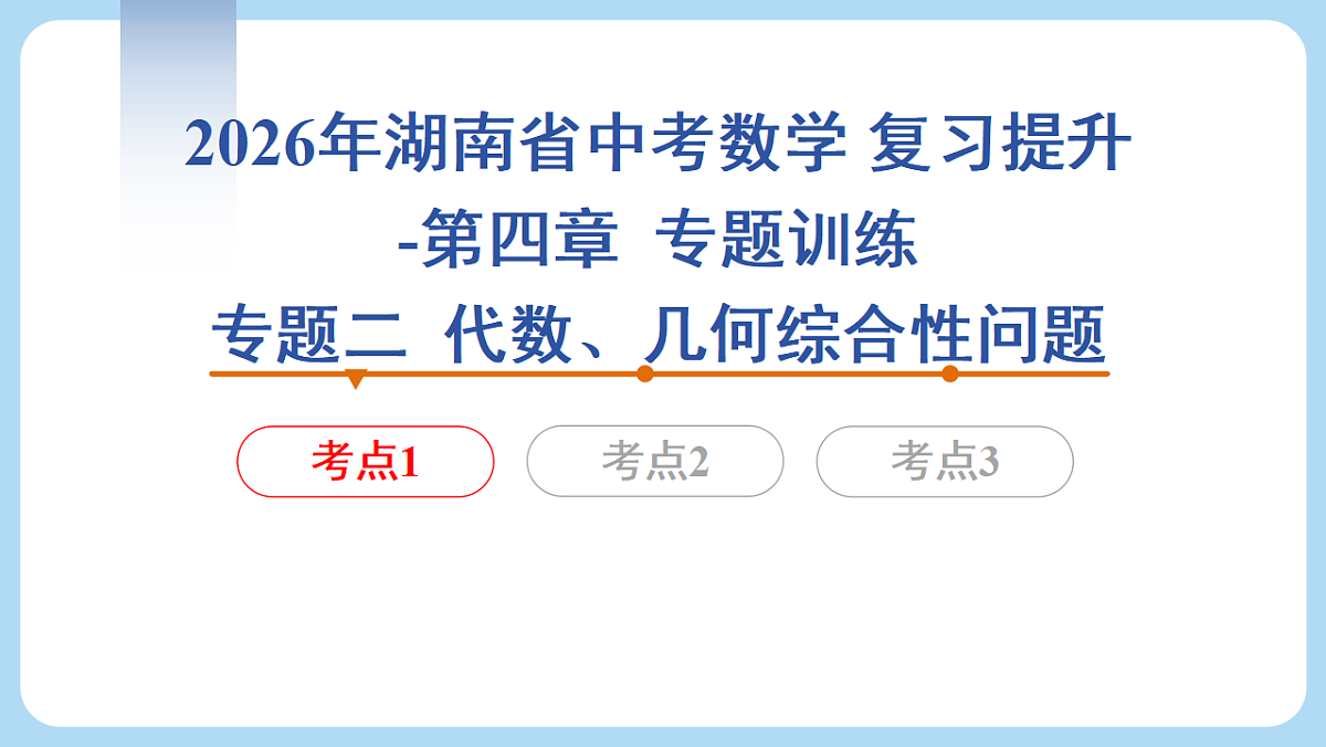 18274061第1页