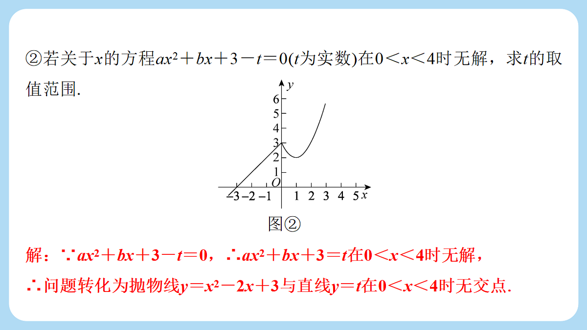 18274061第5页