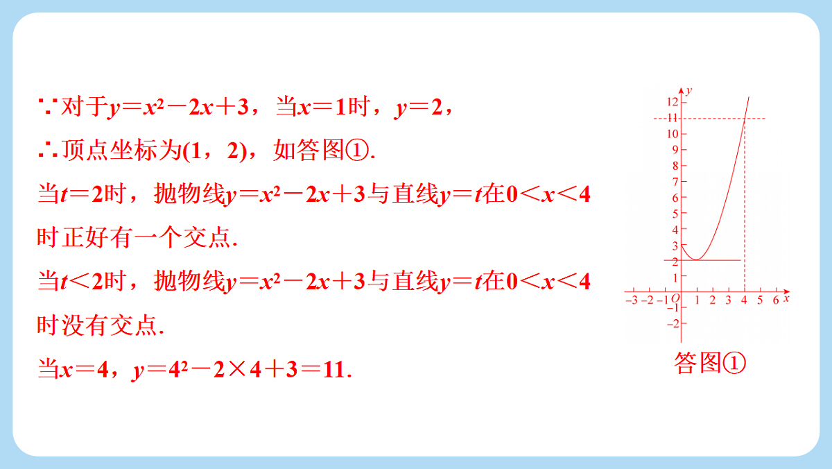 18274061第6页