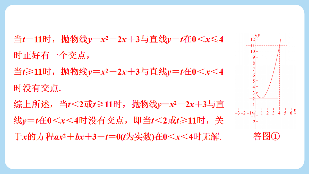 18274061第7页