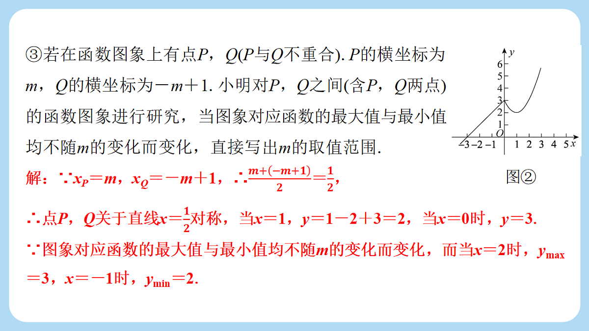 18274061第8页