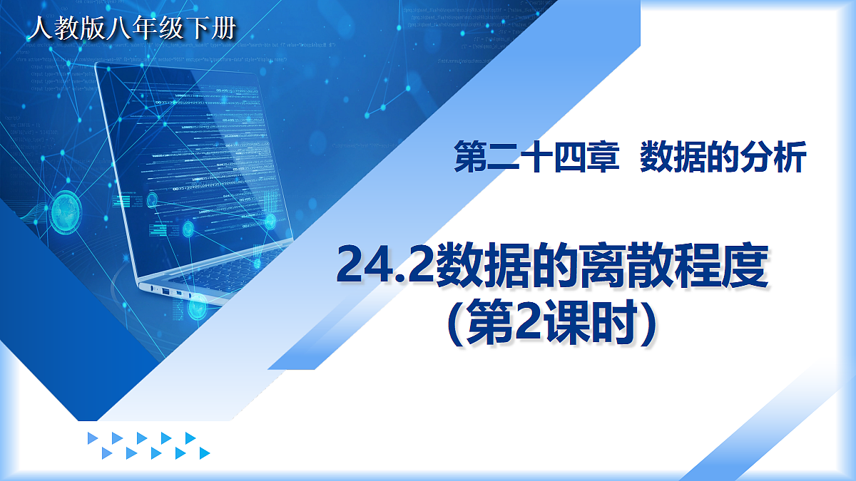 18274091第1页