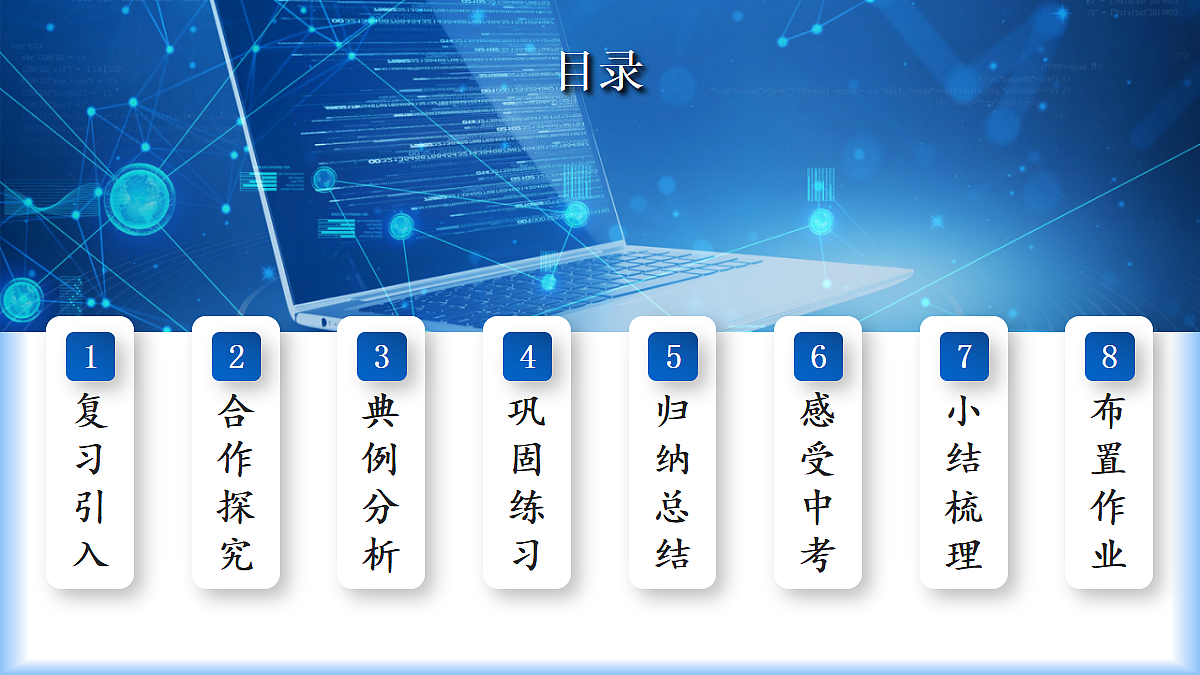 18274091第3页