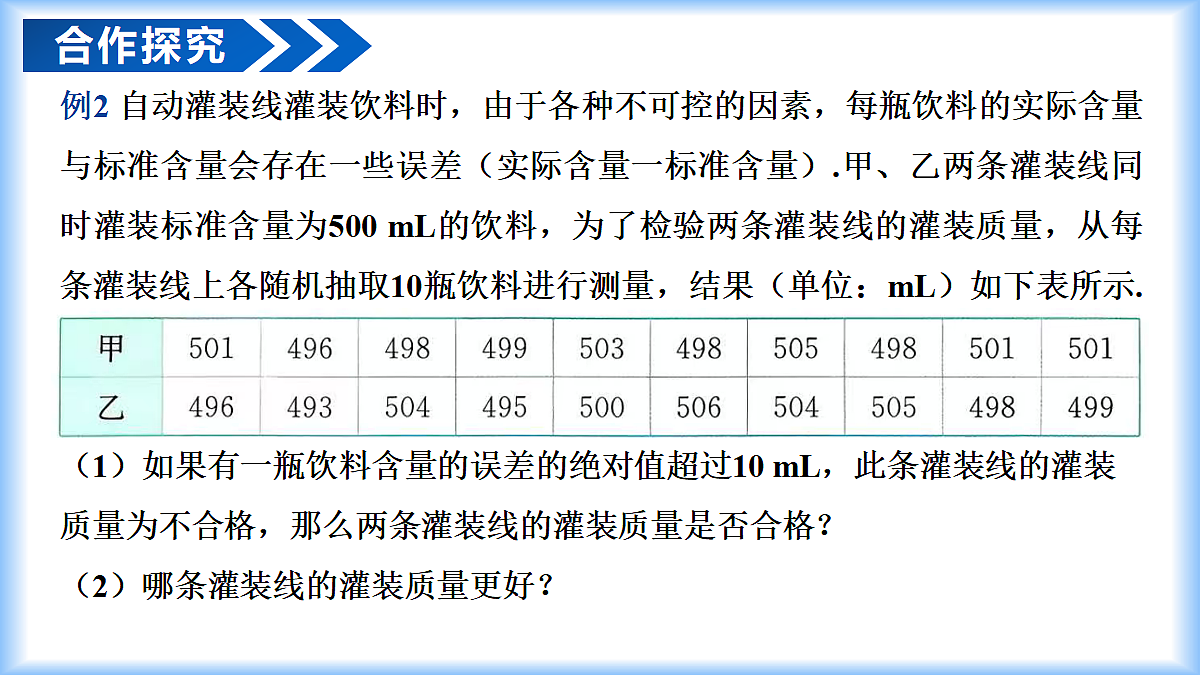 18274091第5页