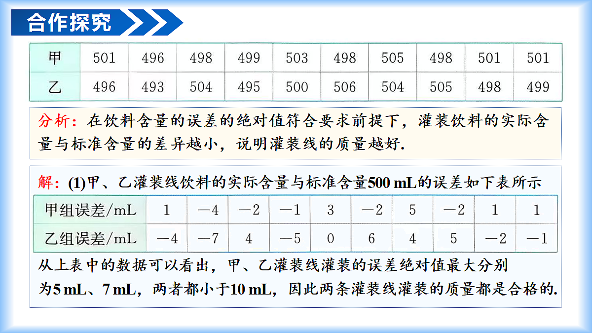 18274091第6页