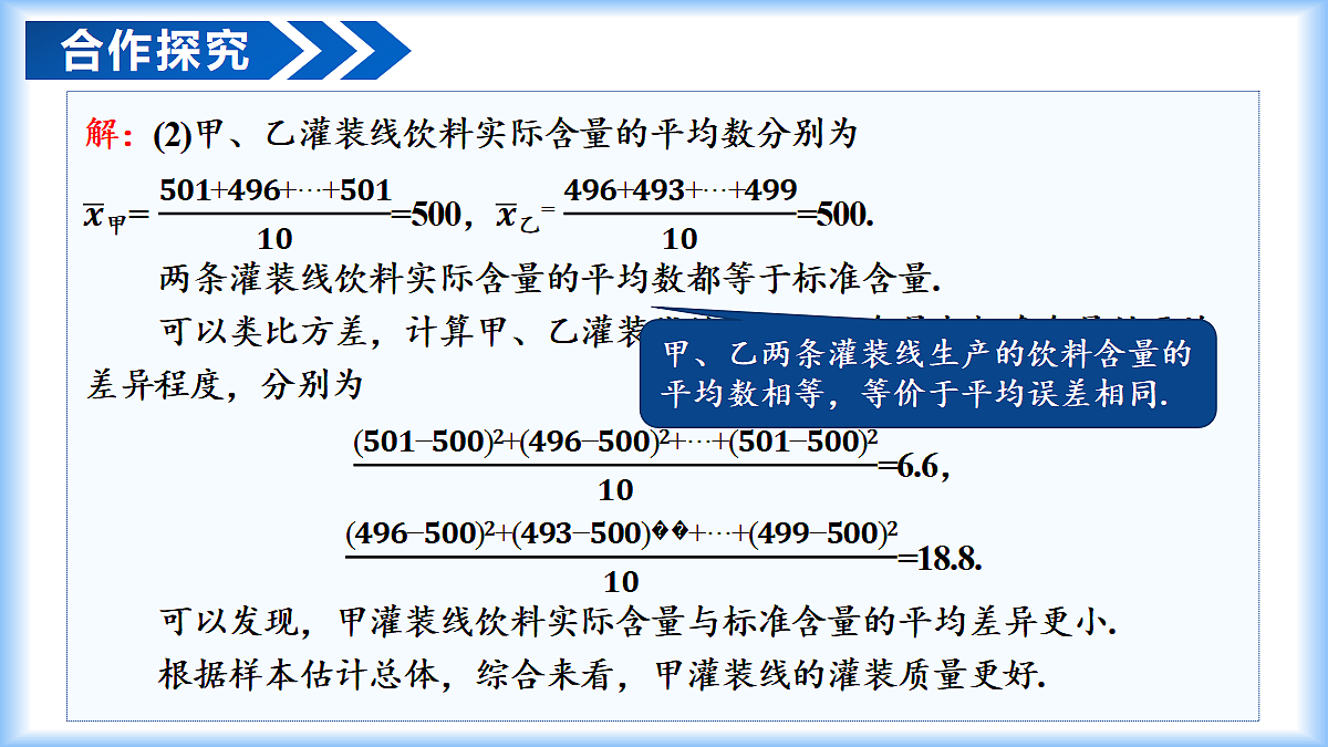 18274091第7页