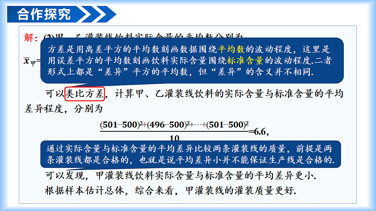 18274091第8页