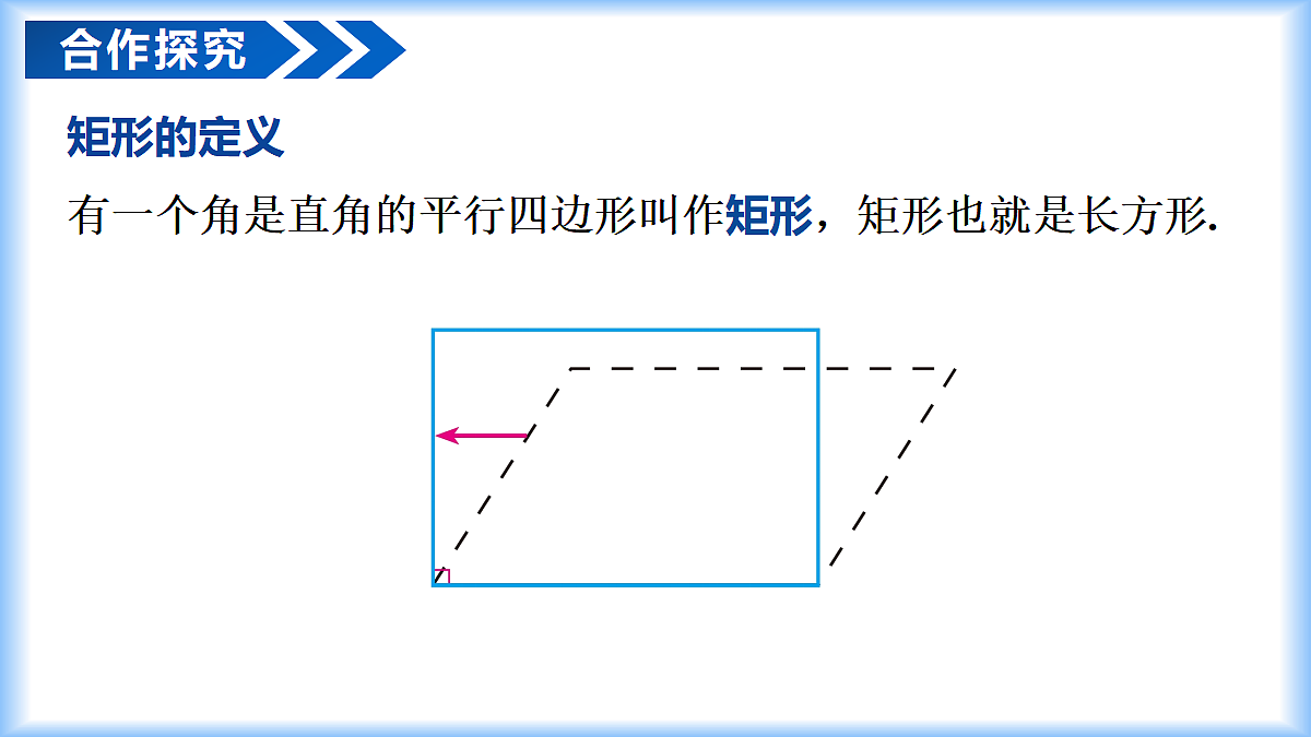 18274106第6页