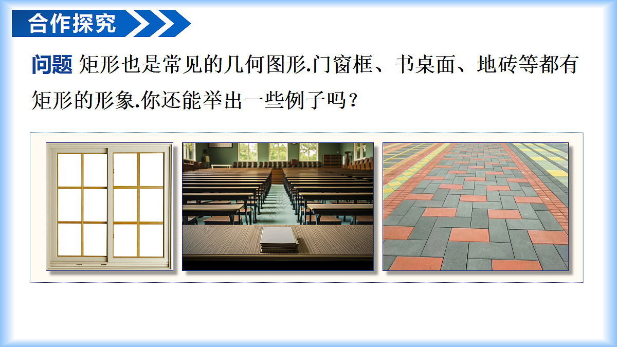 18274106第7页