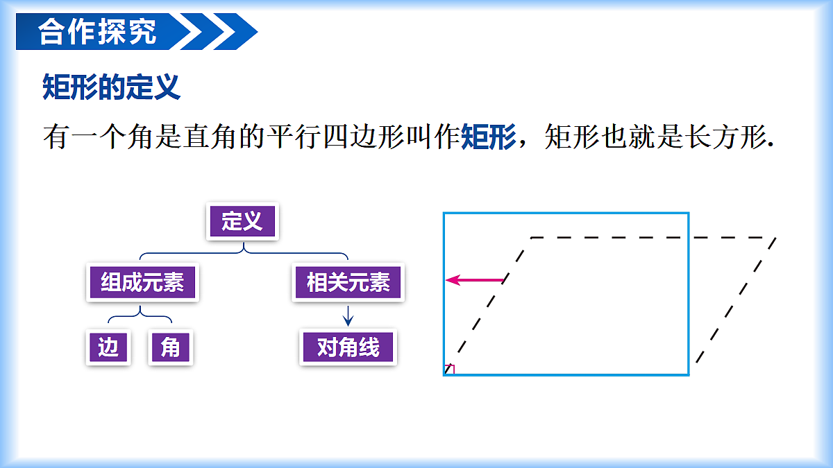 18274106第8页