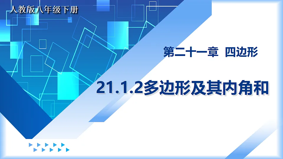 18274107第1页