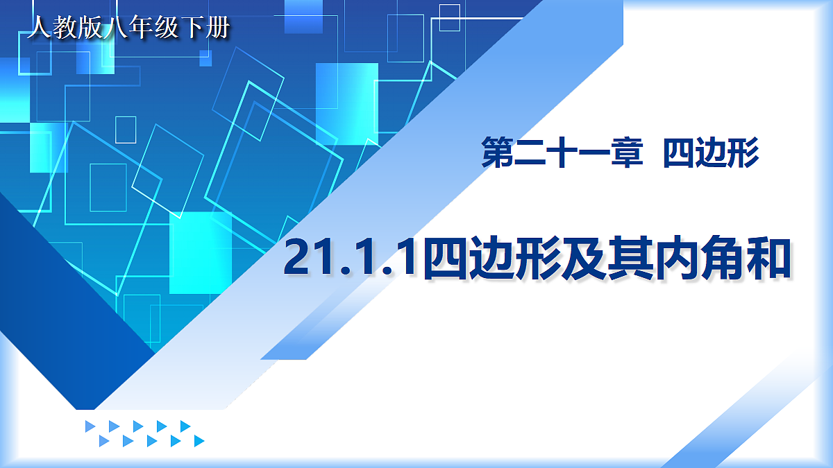 18274109第1页