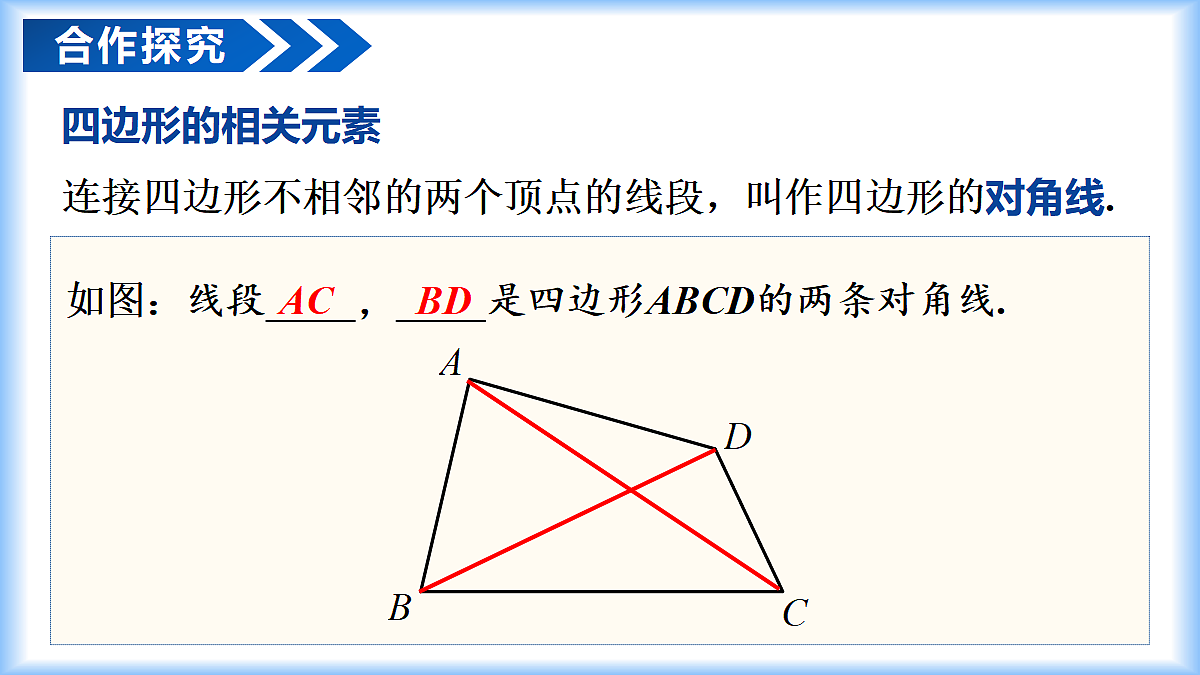 18274109第8页