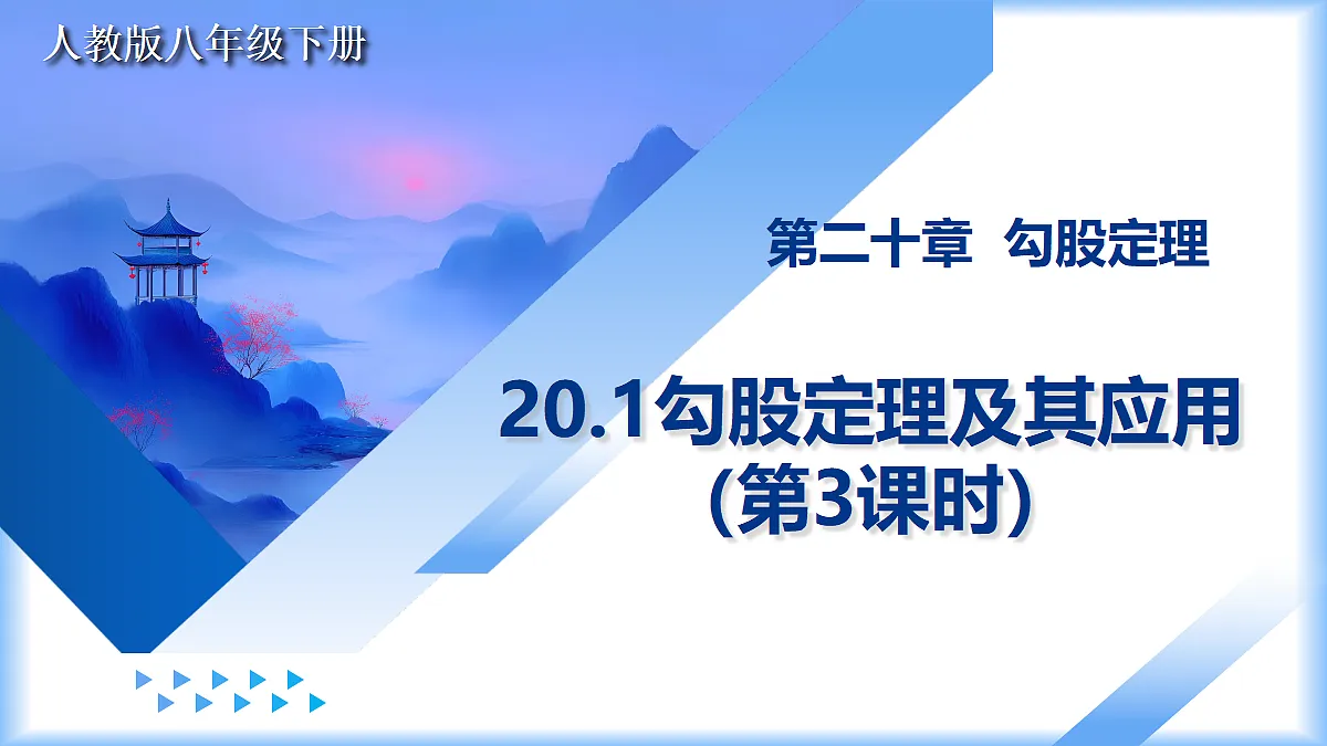 18274112第1页