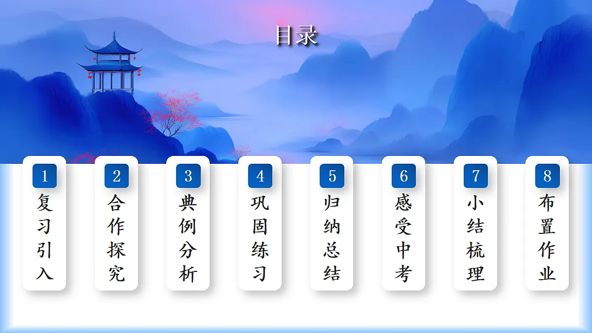 18274112第3页