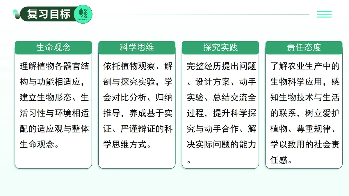 18274242第2页