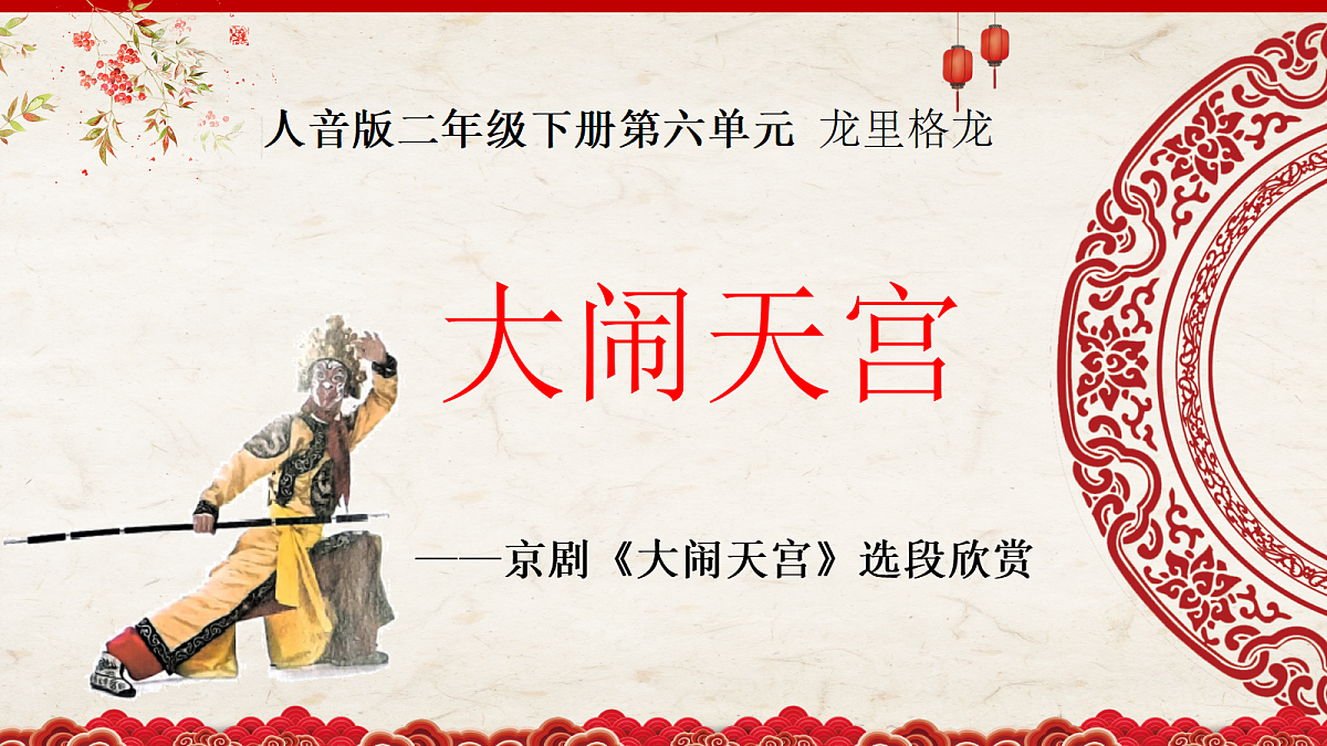 18274570第1页