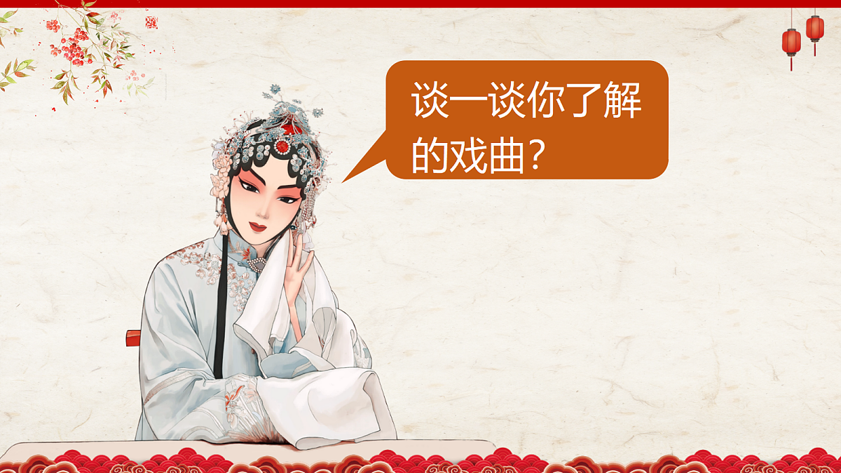 18274570第2页