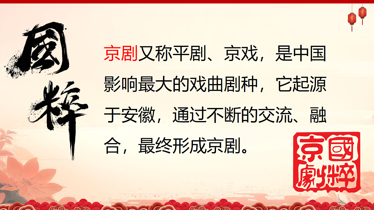 18274570第3页