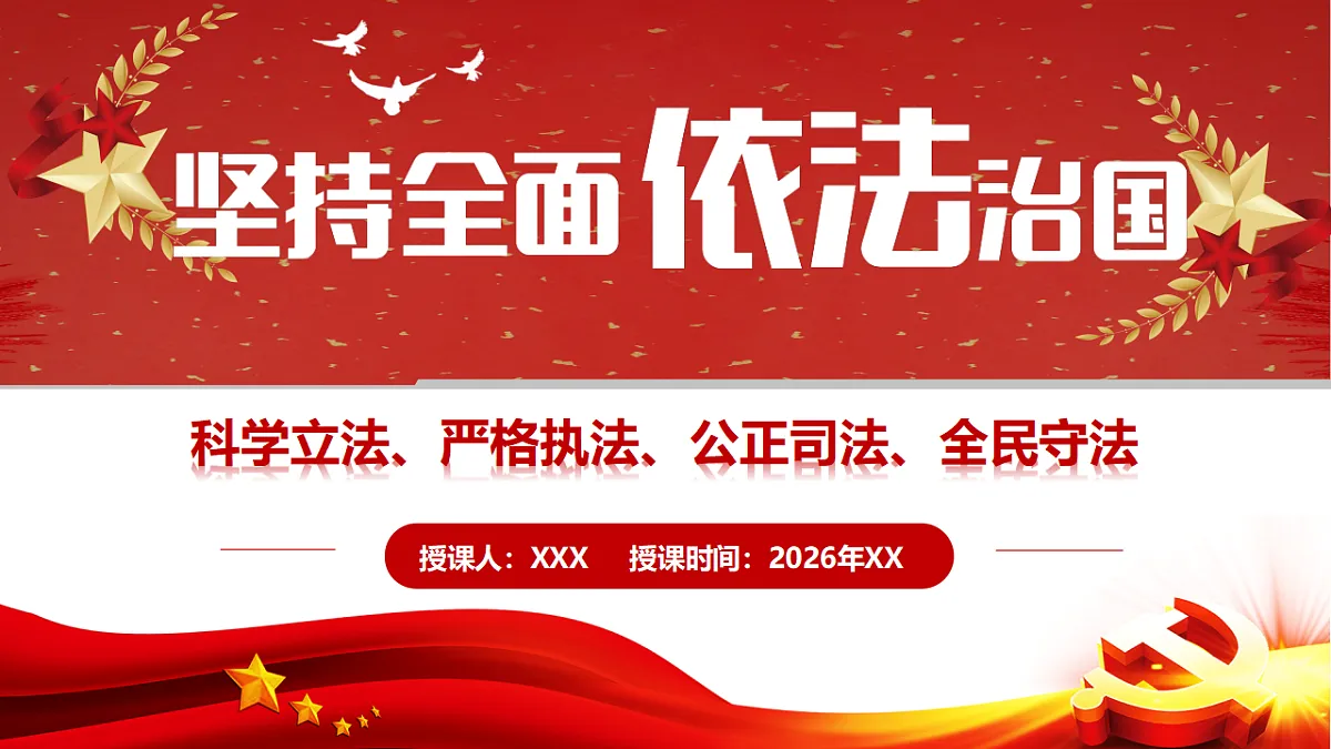 18274650第2页