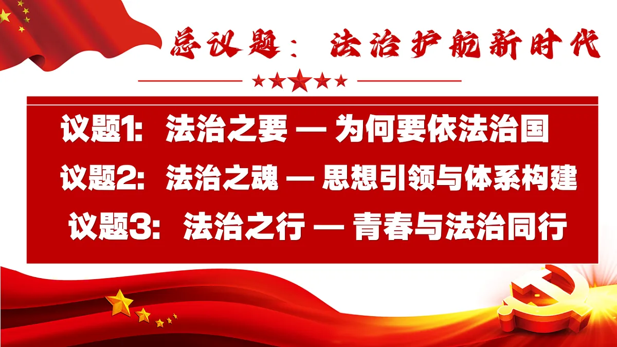 18274650第5页