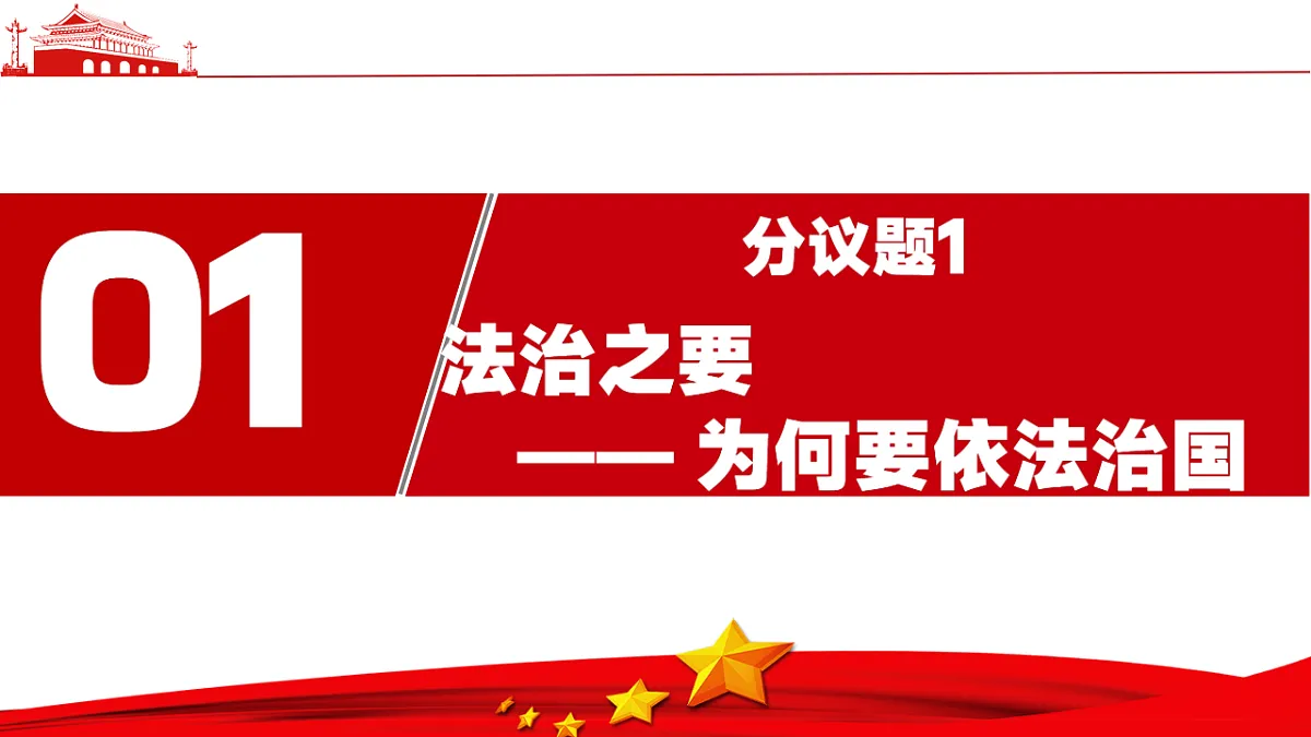 18274650第6页