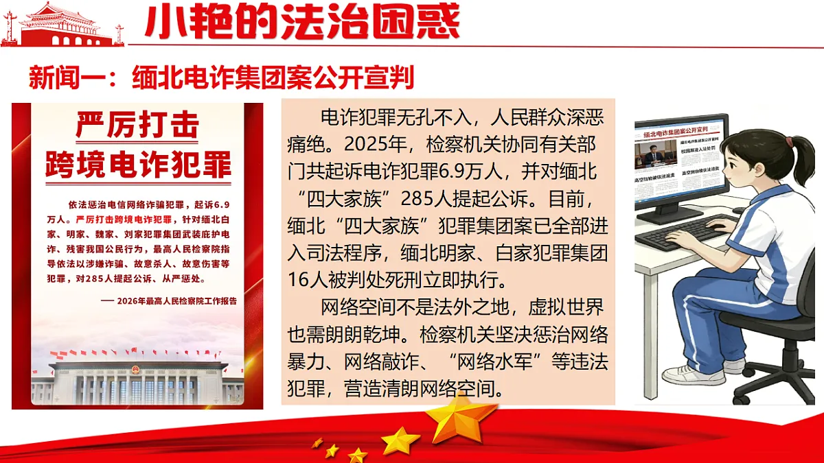 18274650第7页