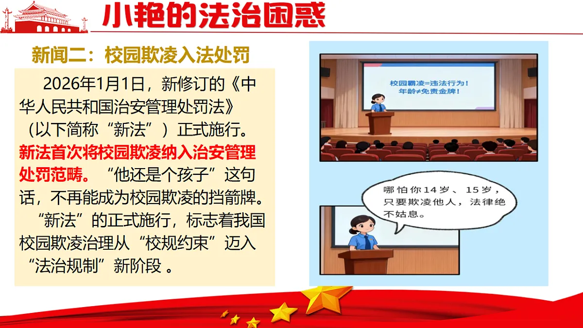 18274650第8页