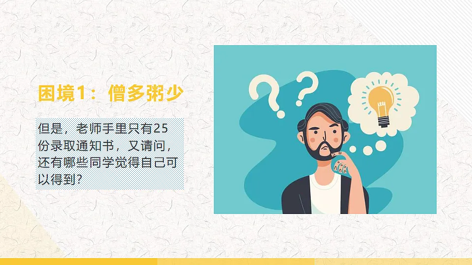18274887第5页