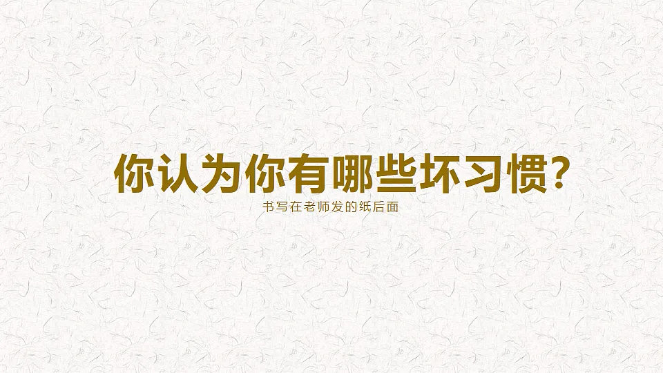 18274887第6页