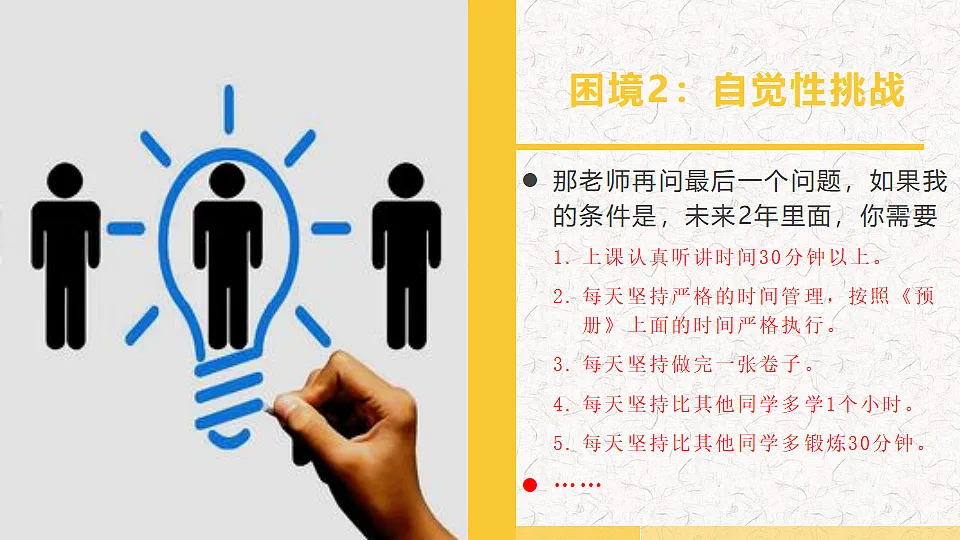 18274887第7页