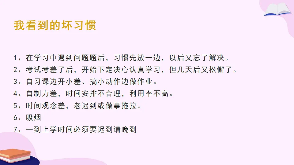 18274887第8页