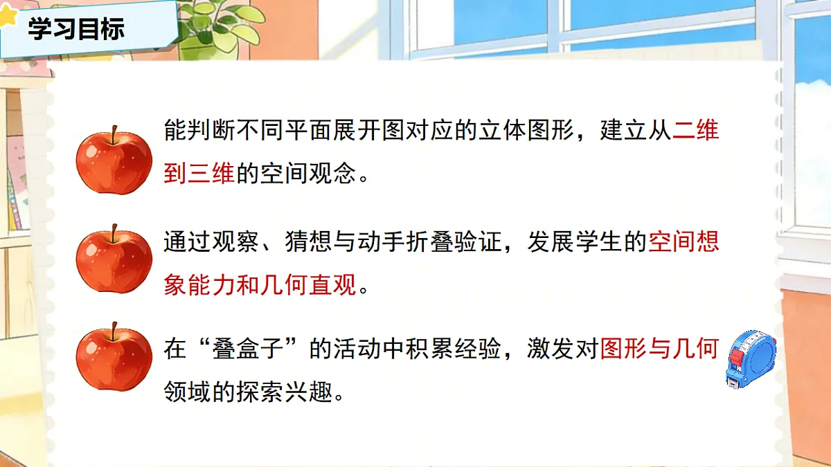 18275430第2页