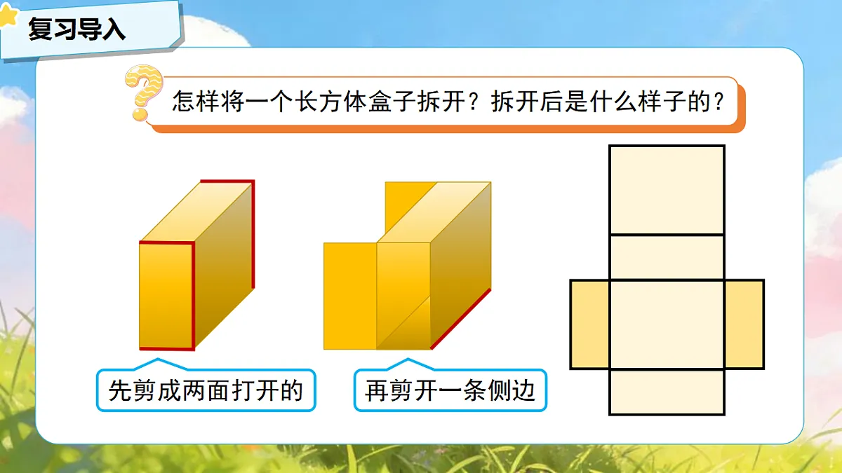18275430第3页