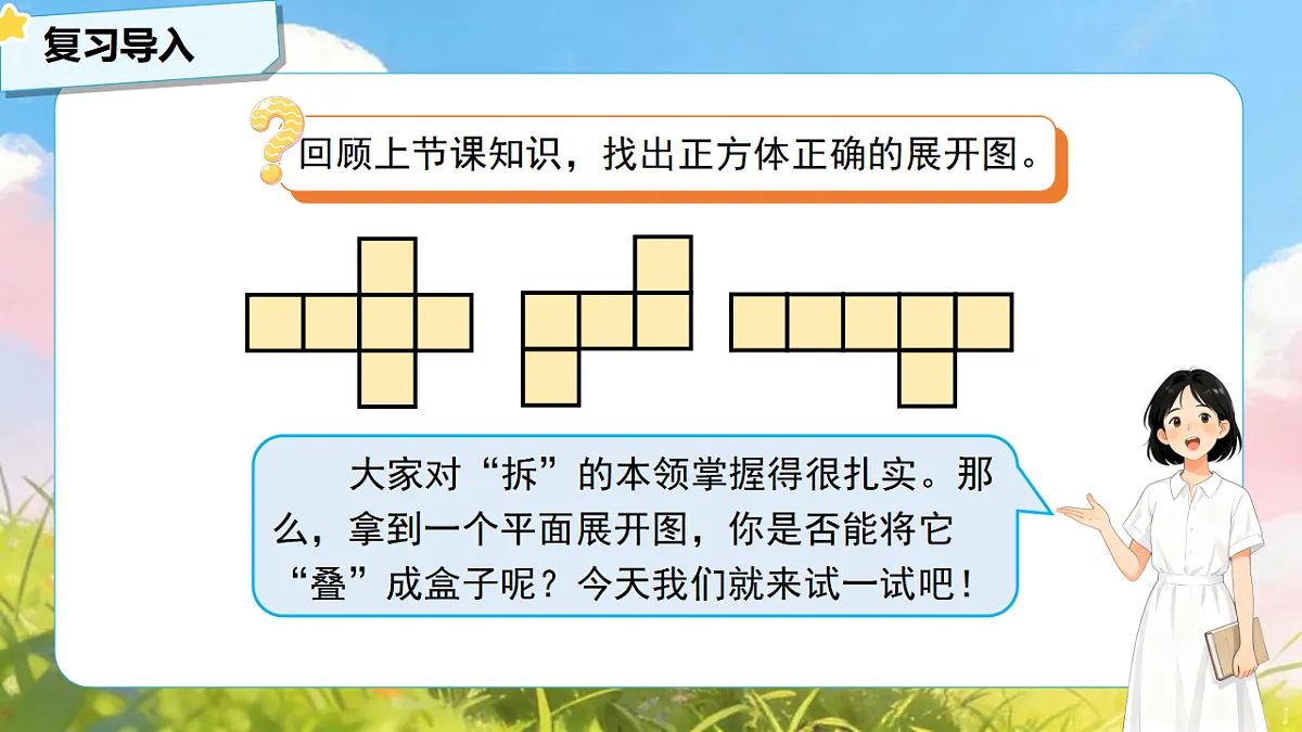 18275430第5页