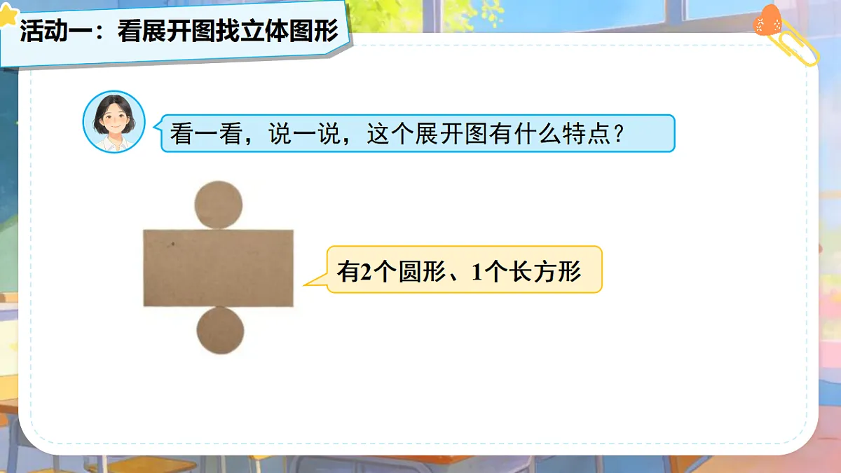 18275430第6页